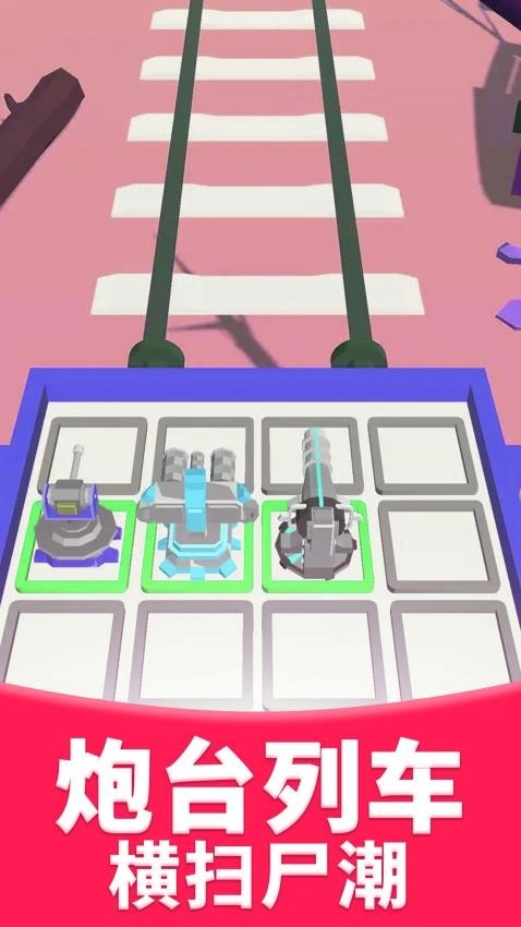 真实射击模拟器(3)