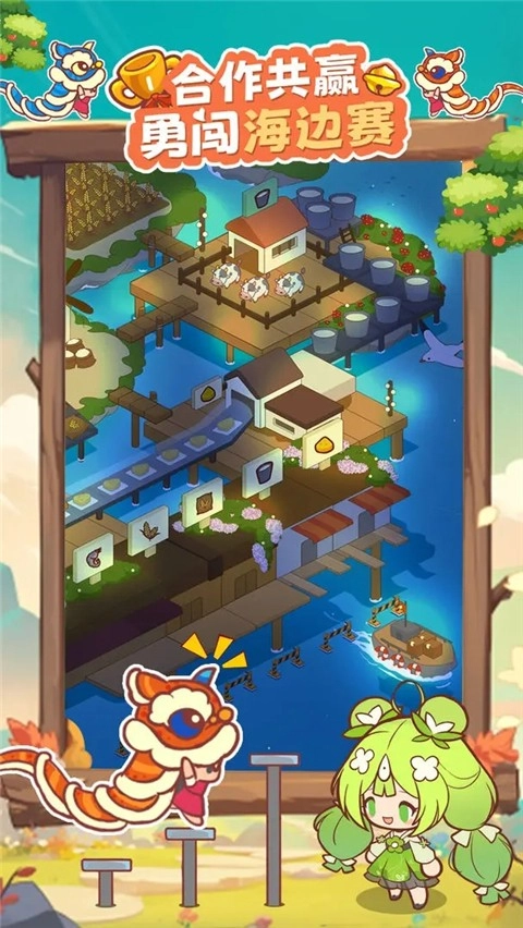 彩虹棉花糖小店(2)