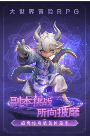 极限大乱斗图1