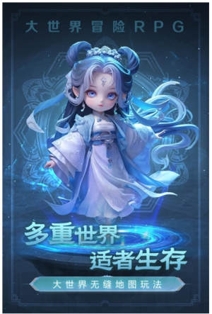 极限大乱斗图3