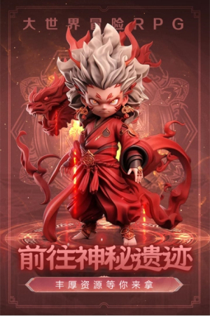 极限大乱斗图2