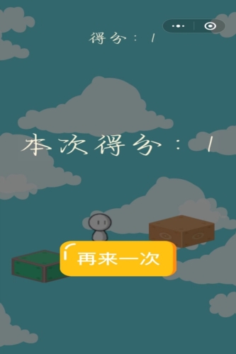 晴天娃娃跳跳乐最新免费版图1