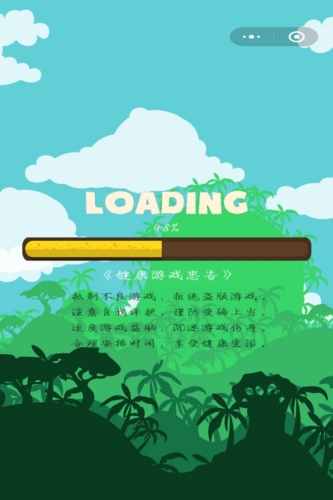 晴天娃娃跳跳乐最新免费版图3