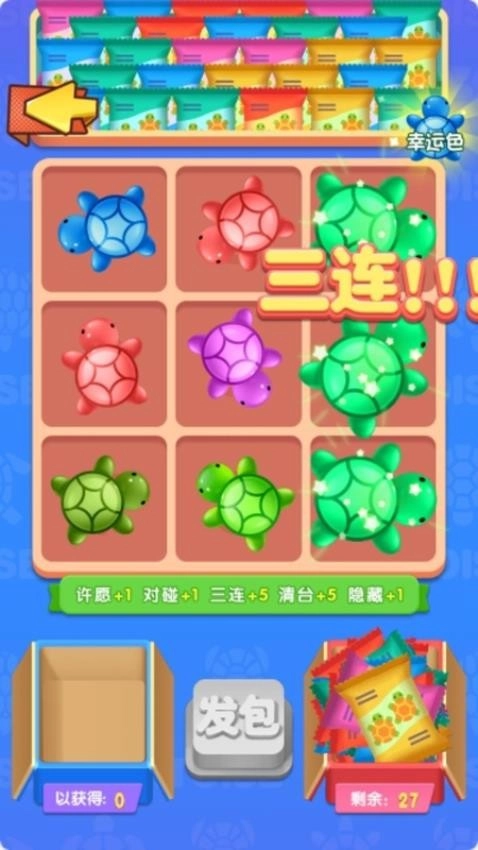 水上滑梯游乐园游戏绿色版图1