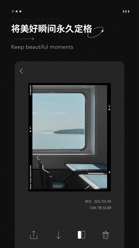 Fomz复古相机最新版