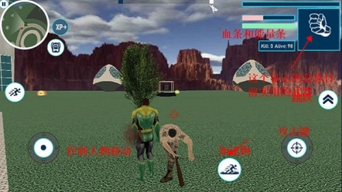 复仇者联盟超级英雄模拟器手机版