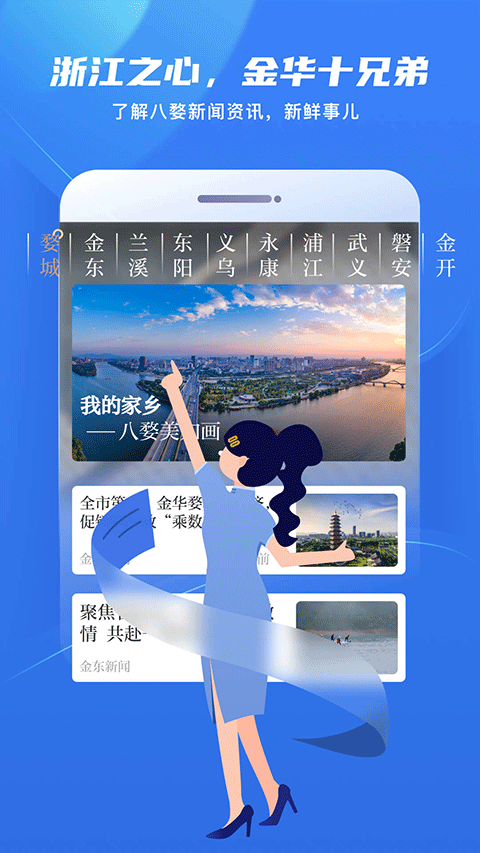 金彩云免费版图1