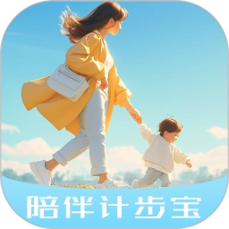 陪伴计步宝手机免费版