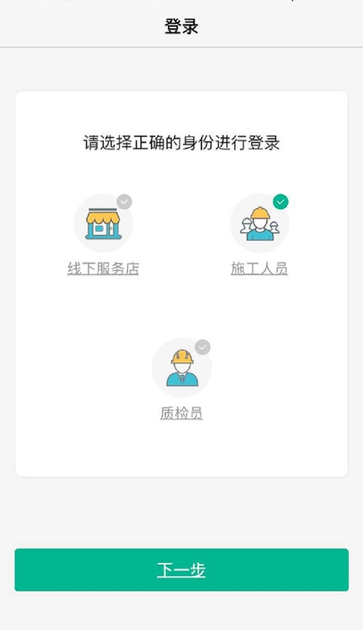 a猫工程端手机免费版