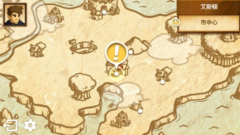 战斗之心传承汉化版