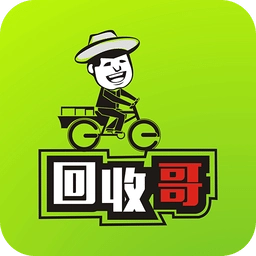 回收哥无广告版