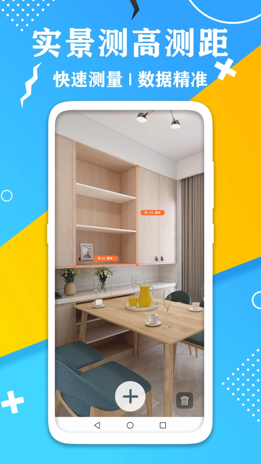 AR测量计数器(2)