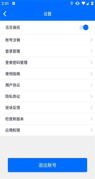 卡漠好运官方最新版图2