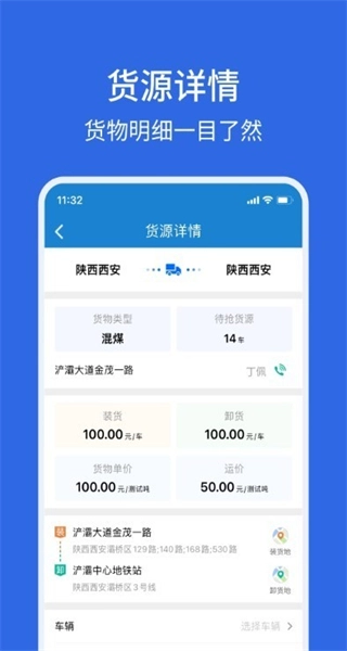 卡漠好运官方最新版图1