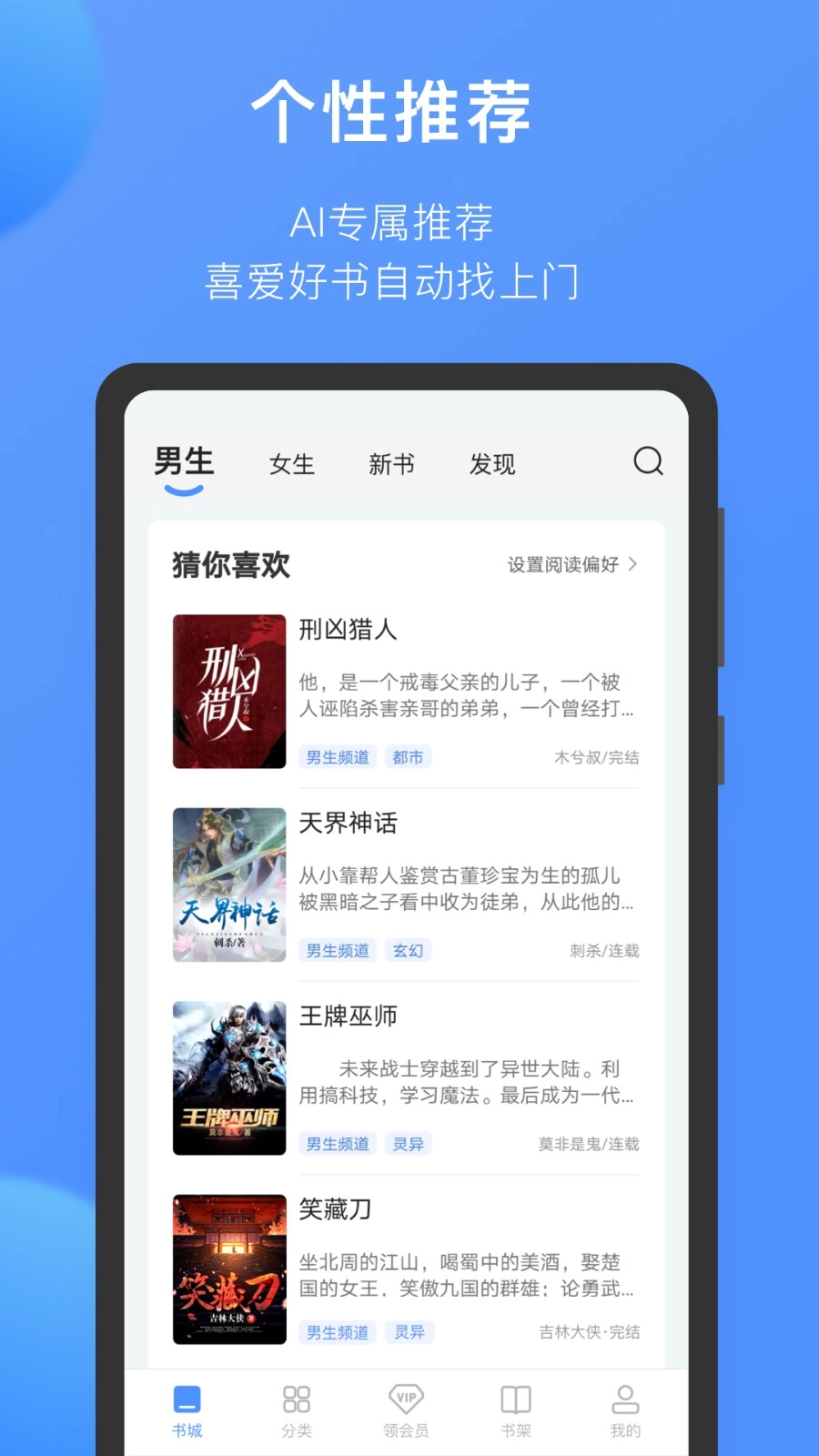 坏坏猫阅读安卓版