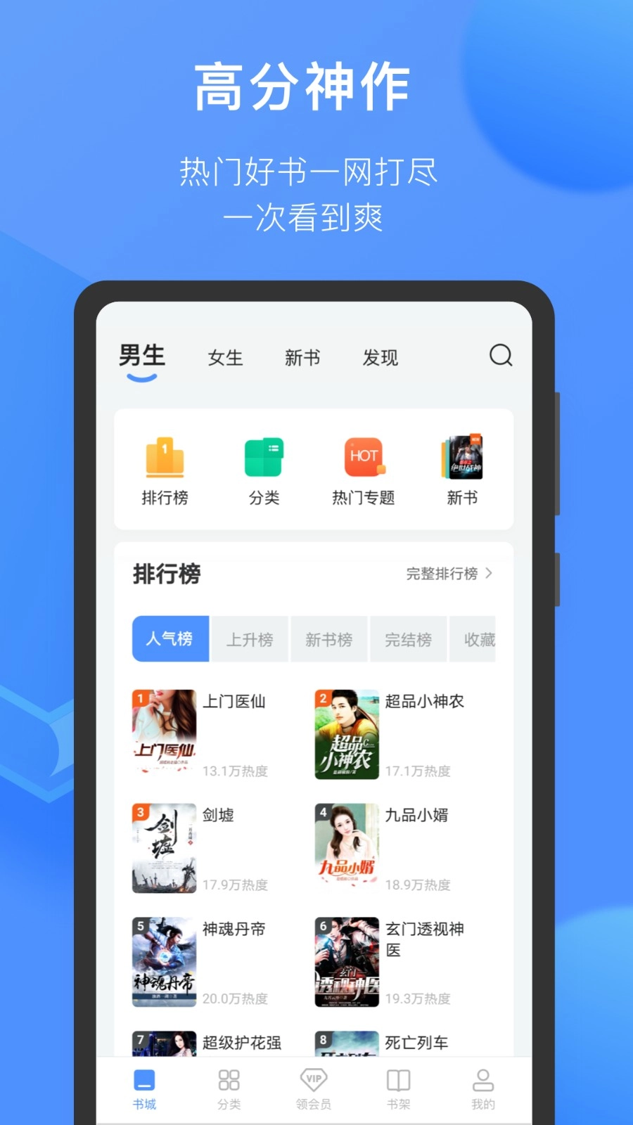 坏坏猫阅读安卓版