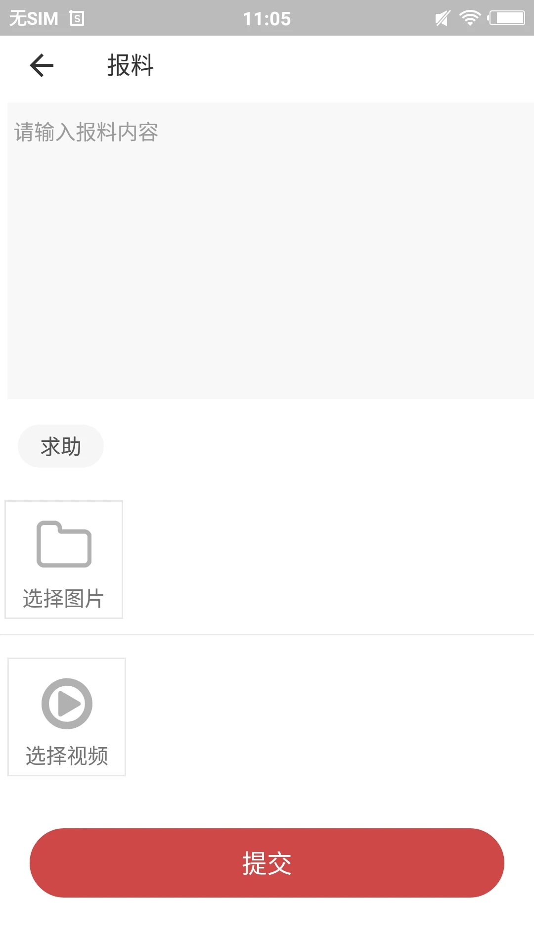自流井云最新版