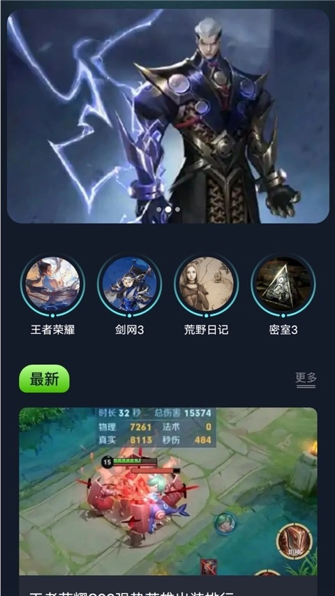 996盒最新免费版