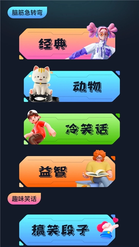 996盒最新免费版