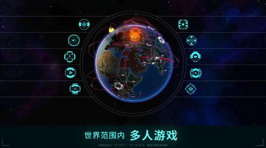 先发制人经典之战菜单