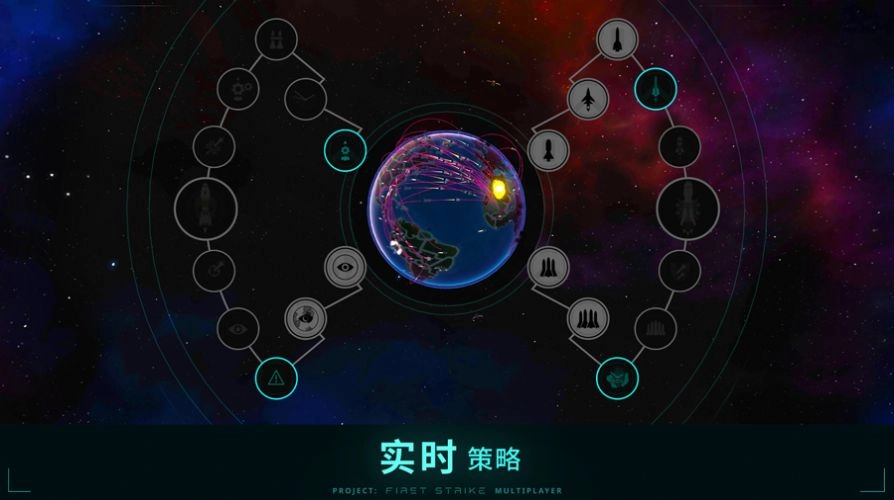 先发制人经典之战菜单