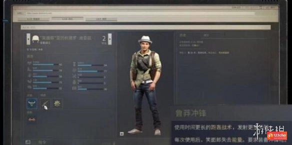 铁血联盟3免费佣兵有哪些