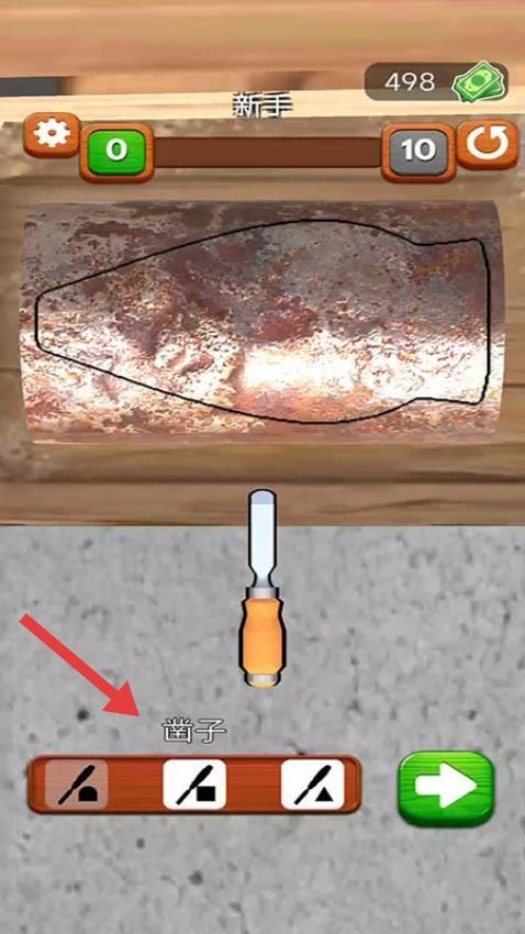 光头伐木安装包下载