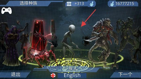 x核心银河入侵正版下载