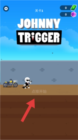 强尼扳机完整版下载