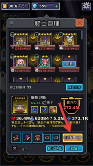 挂机射手正式版下载