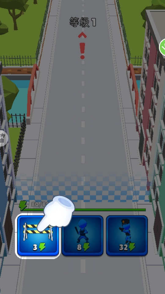 保卫城市模拟器完整版下载