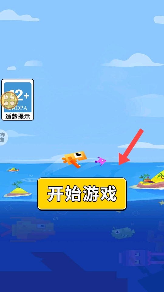 吞噬吧世界安卓下载