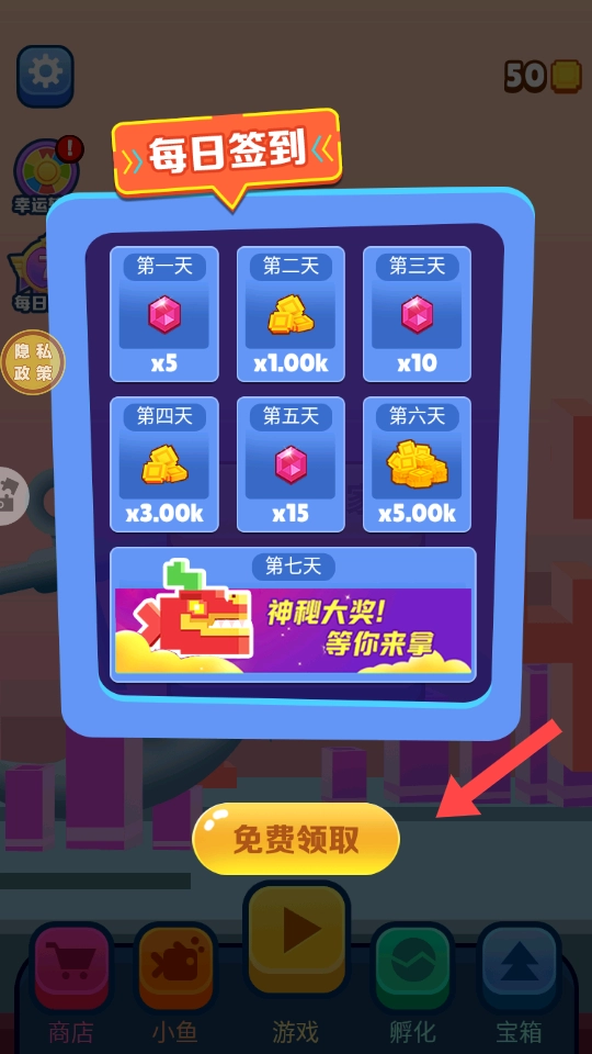 吞噬吧世界安卓下载