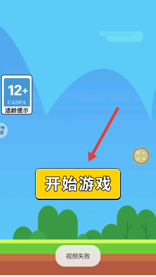 怪盗逃脱最新下载