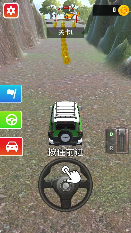 不可能的汽车特技游戏下载