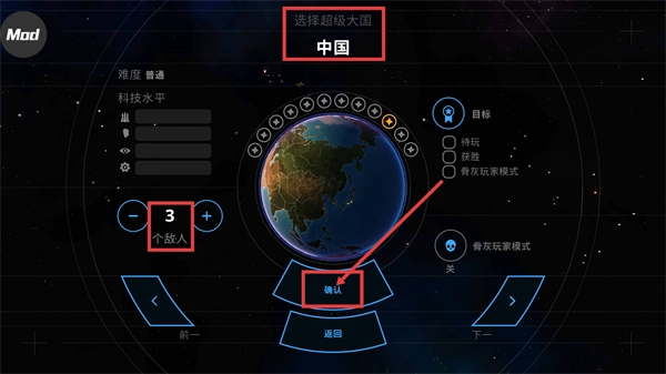 先发制人经典之战中文版安装下载