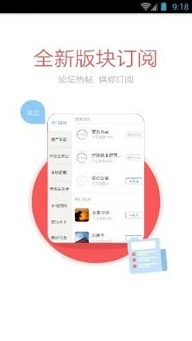 七月网最新免费版图3