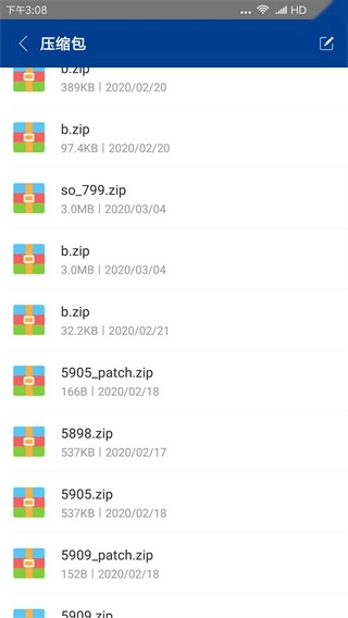7zip解压器手机版(3)