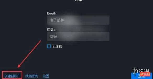 孤岛惊魂6ps4版帐号怎么创建