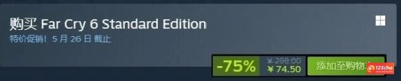 《孤岛惊魂6》Steam特别好评：育碧的罐头味依然很香！