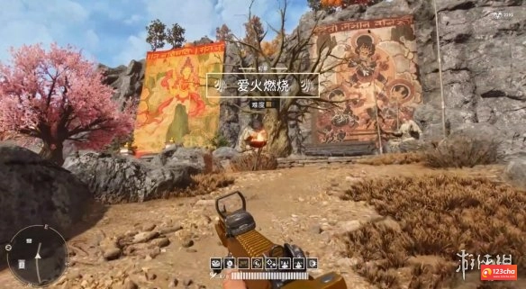 孤岛惊魂6爱与燃烧怎么过