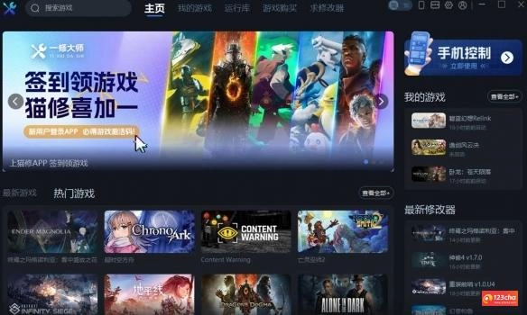 《匹诺曹的谎言》一修大师修改器使用说明