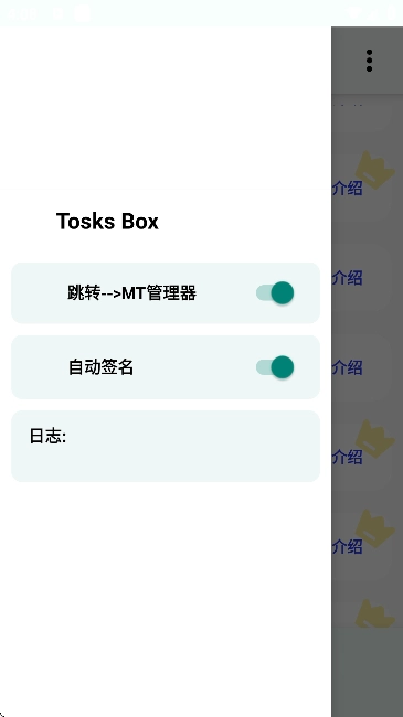 Tosks Box