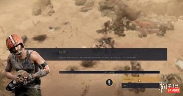 铁血联盟3超元液哪里弄