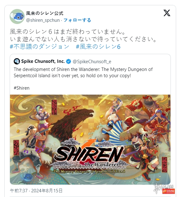 《风来的希炼6》官方提醒：别急着雪藏！游戏仍在开发