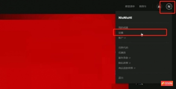 黑道圣徒怎么设置中文