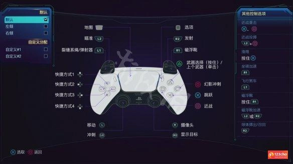 瑞奇与叮当时空跳转怎么操作 瑞奇与叮当时空跳转操作按键