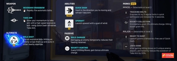 守望先锋弗蕾娅技能是什么