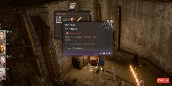 博德之门3巴克斯的背包在哪