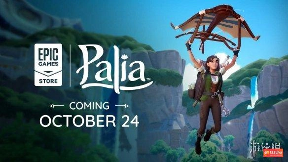 生活模拟游戏《Palia》10月24日登陆Epic 免费游玩！